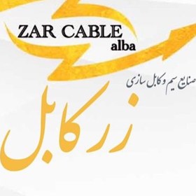 تصویر سیم یک در ۴زرکابل Zarcabl1*4