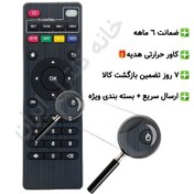 تصویر کنترل اندروید باکس Android Box تسکو TSCO - ضمانت دار 