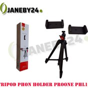 تصویر tripod phon holder proone phl1140 پايه نگهدارنده 