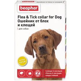 تصویر قلاده ضد کک و کنه سگ بیفار 65 سانتی مشکی ا Beaphar Flea & Trick Collar For Dog 65cm Beaphar Flea & Trick Collar For Dog 65cm