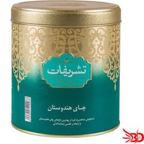 تصویر چای هندی تشریفات 450 گرمی فلزی 