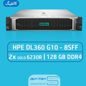 تصویر خرید سرور اچ پی 