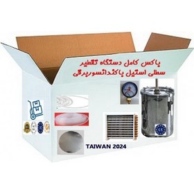 تصویر دستگاه تقطیر-پک4لیتری استیل تایوانی 