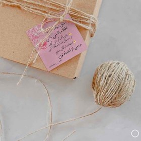 تصویر کنف 20 متری 