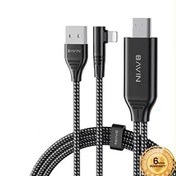 تصویر کابل HDMI به لایتنینگ باوین Bavin HDMI-11 طول 2 متر Bavin HDMI 11 Lightning to HDMI Cable