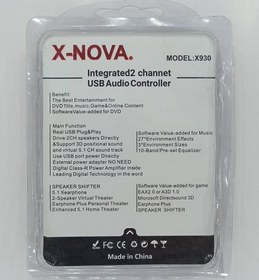 تصویر کارت صدا اکسترنال NOVA X930 ا NOVA X930 external sound card NOVA X930 external sound card