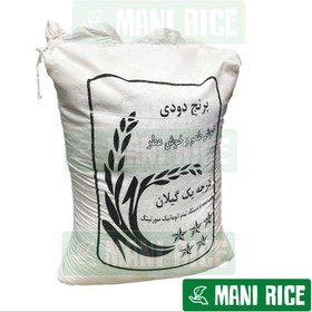 تصویر برنج دودی درجه یک گیلان 10 کیلویی 