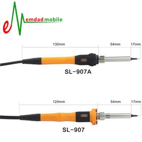 تصویر هویه برقی سانشاین مدل Sunshine SL-907A هویه حرفه ای 40 وات سانشاین مدل Sunshine SL-907A