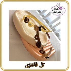 تصویر تل فانتزی 