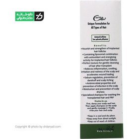 تصویر شامپو فوم سریتا مناسب موهای کاشته شده حجم ۱۵۰ میلی لیتر 