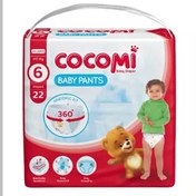 تصویر پوشک بچه شورتی کوکومی سایز ۶ بسته ۲۲ عددی 