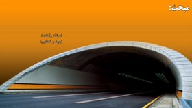 تصویر حرفه ای ترین قالب پاورپوینت اینفوگرافیک کامل تونل - نمونه پروژه زمانبندی، برنامه ریزی، کنترل پروژه، زمانبندی پروژه، نمونه زمانبندی 