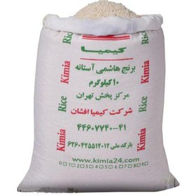 تصویر برنج 509 آستانه10 کیلویی کیمیا ا پینکت پینکت