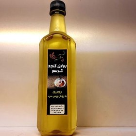 تصویر روغن کنجد نیم لیتری با بو به روش پرس سرد (وزن خالص 500گرم) 