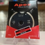 تصویر پرسلان بر 150 اپکس 