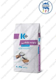 تصویر پودر بتونه نقاشی (کناف سابق) کی پلاس +K کیسه ۵ کیلویی Painting Putty K+