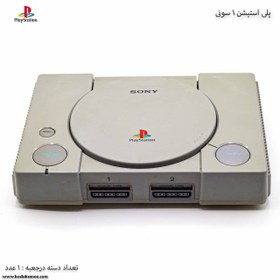تصویر کنسول بازی سونی (استوک) PS1 Classic ا PlayStation 1 Classic (Stock) PlayStation 1 Classic (Stock)