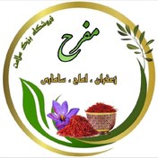 تصویر دارو مفرح یا گیاه ساماری 