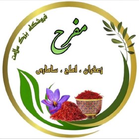 تصویر دارو مفرح یا گیاه ساماری 