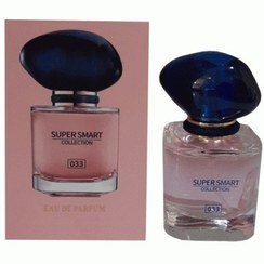 تصویر عطر ادوپرفیوم زنانه مای مدل ۰۳۳ حجم ۲۵ میل 