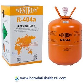 تصویر گاز مبرد R404A برند وسترون 