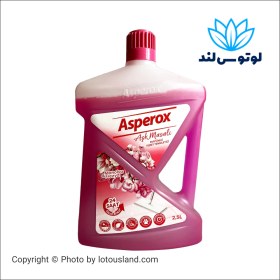 تصویر کف شوی آسپروکس Asperox مگنوليا صورتی حجم 2.5 لیتر 