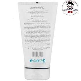 تصویر ژل شستشوی صورت مخصوص پوست خشک و معمولی آی پلاس Iplus face wash gel for dry and normal skin