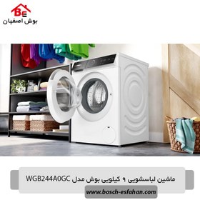 تصویر ماشین لباسشویی 9 کیلویی بوش 244AO BOSCH 244AO model 9 kg 14 programs washing machine