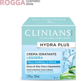 تصویر کرم مرطوب کننده آلوئه ورا کلینیانس مدل Hydra Plus حجم 50 میل CLINIANS