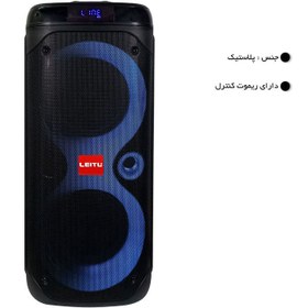 تصویر اسپیکر بلوتوثی قابل حمل لیتو مدل Boom Box 3000 