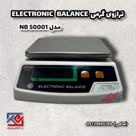 تصویر ترازوی گرمی مدل ELECTRONIC BALANCE 