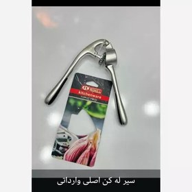 تصویر سیر له کن اصل وارداتی 