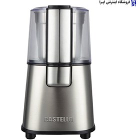 تصویر آسیاب قهوه کاستلو مدل CL 470 Castello CL 470 coffee grinder