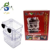 تصویر زایشگاه ماهی آکواریوم رویال (کد 105) 