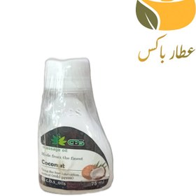 تصویر روغن نارگیل 