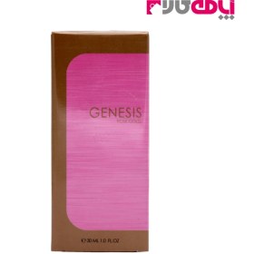 تصویر ادکلن جنسیس رزگلد زنانه عمادآرا 30میلGENESIS ROSE GOLD | Rovena Ephorate 30ml EDP