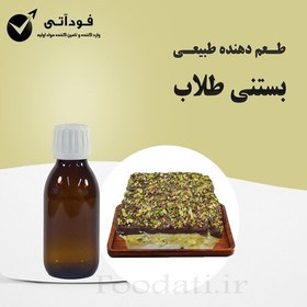 تصویر اسانس و طعم دهنده بستنی طلاب 100 - بسیار باکیفیت و باصرفه 