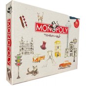 تصویر مونوپولی طهرون ا Monopoly Tehran Monopoly Tehran
