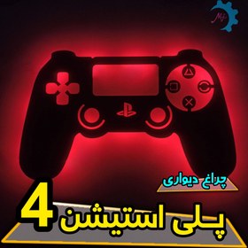 تصویر چراغ دیواری دسته PS4 