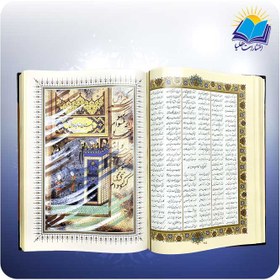 تصویر کلیات شاهنامه رحلی چرم طبیعی طرح شمسه (کد ch20) 