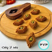 تصویر فروشگاه 