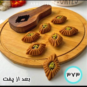 تصویر فروشگاه 