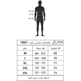 تصویر تی شرت آستین کوتاه مردانه آریان نخ باف مدل z1861 