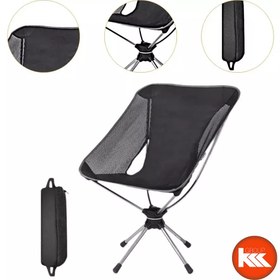 تصویر صندلی کمپینگ چرخشی مدل Moon MagiDeal Moon Rotating Camping Chair