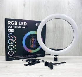 تصویر رینگ لایت MJ33 RGB به همراه سه پایه 