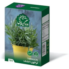 تصویر ترخون خشک گیلانی 150 گرم 