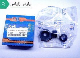 تصویر لوازم پمپ ترمز بالای پیکان مدل 71535 برند ایتوک 