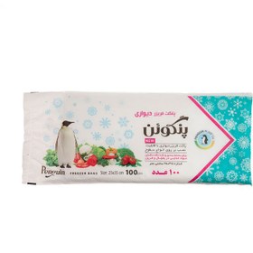 تصویر کیسه فریزر پنگوئن مدل Pocket بسته 2 عددی 