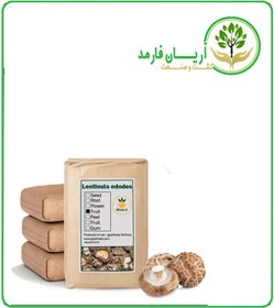 تصویر قارچ شیتاکه خشک فله 