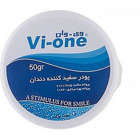 تصویر پودر سفید کننده دندان وی وان 50 گرم ا Vi-One Whitening ToothPowder 50 g Vi-One Whitening ToothPowder 50 g